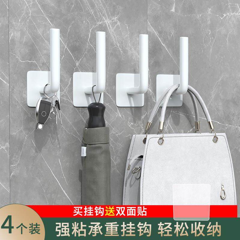 l型帽子挂钩宿舍家用衣柜墙上壁挂帽子收纳置物架免打孔挂帽子架,收纳整理,挂钩/粘钩,淘宝优惠券,粉丝福利购,淘宝优惠卷