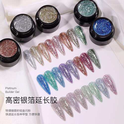 新款跨境爆闪碎钻银箔金箔闪粉亮片美甲延长胶快速无纸托延长胶
