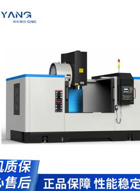 国产VMC1890加工中心vmc高速数控铣床加工中心四轴五轴系统可选