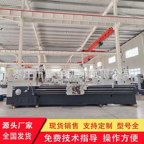 全落地式车床CW61100*3米普通车床整体床身频淬火CW61100大车床