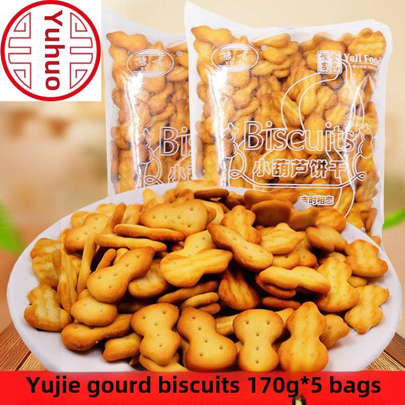 速发现货豫吉小葫芦饼干170g*10袋整箱散装雪花酥原料代餐零食小