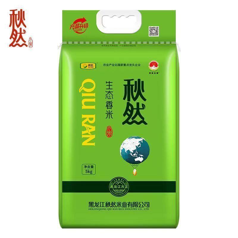 【新米上市】秋然生态香米10斤 东北黑龙江方正大米 原厂正品