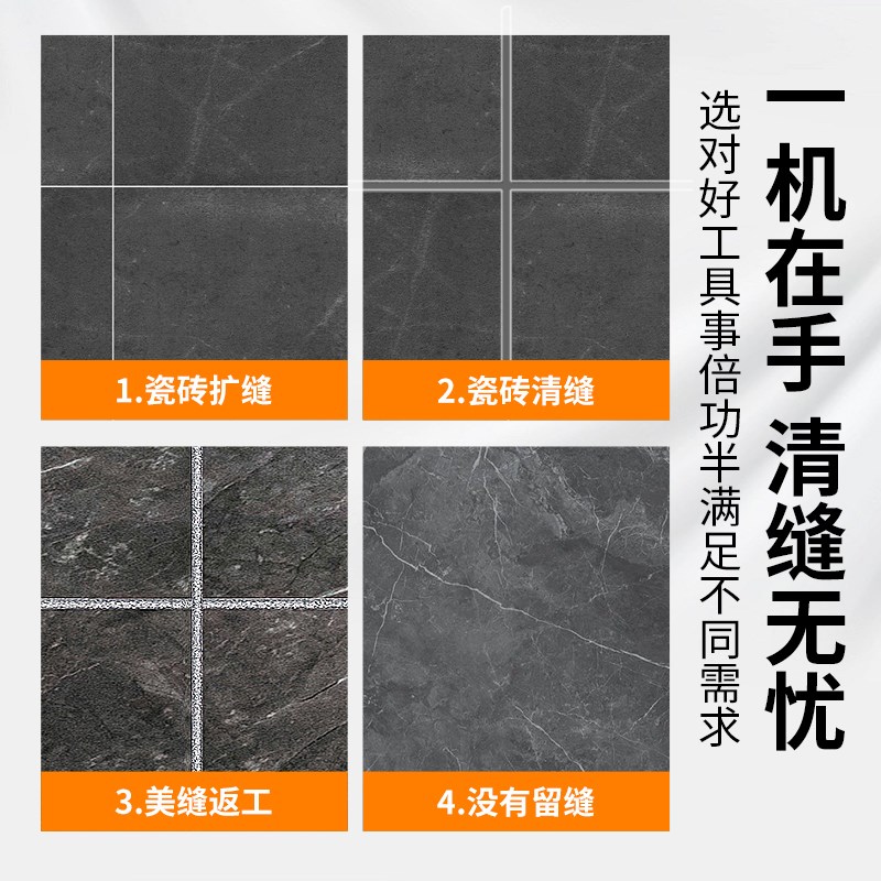 美缝清缝机电动瓷砖缝隙清理张怀玉施工工具地砖开缝.神器开槽器