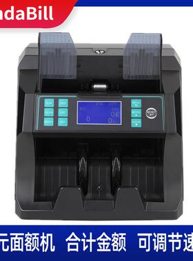 XD-700 欧元土耳其黎巴嫩面额机 不同面额合计总金额 点验钞机店