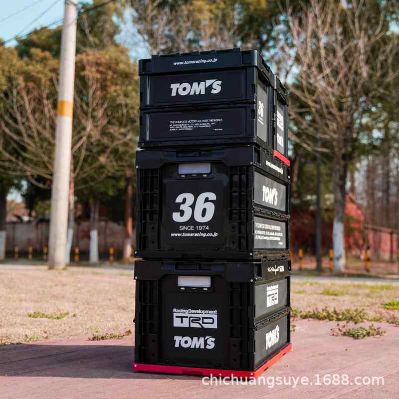 TOMS日式折叠车载尾后备整理储物大号户外露营50L20升塑料收纳箱