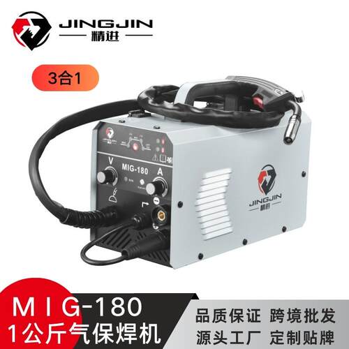 跨境小型迷你无气二保焊机大功率手工电焊机三合一气体保护点焊机