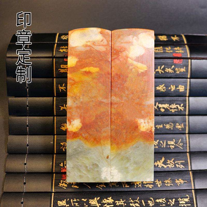 寿山大尺寸印章石姓名印章书画印章金石纂刻可当镇尺寿山印章