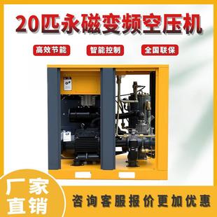 37KW大型工业空压机 厂家现货出售永磁变频螺杆机高效节能静音7.5