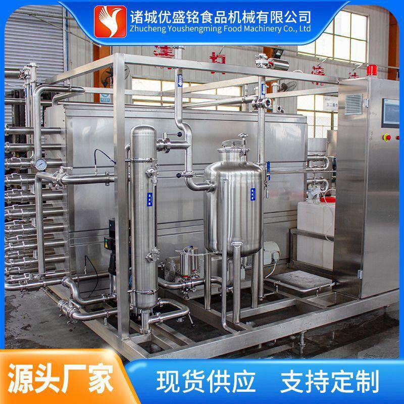 大型希腊酸奶加工生产线 手工老酸奶杀菌设备 红枣酸奶浓缩机器