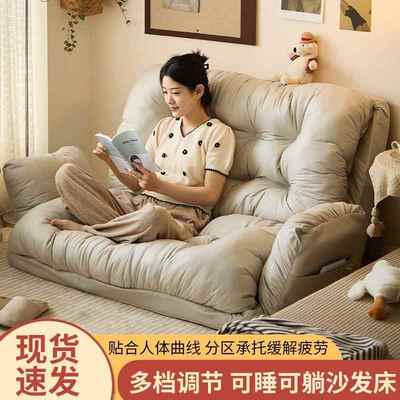 懒人沙发可躺可睡双人榻榻米巨大人类狗窝出租房间卧室折叠沙发床