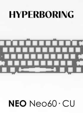 Neo60CU客制化机械键盘配件 PC PP FR4 铝 碳纤维 铜定位板