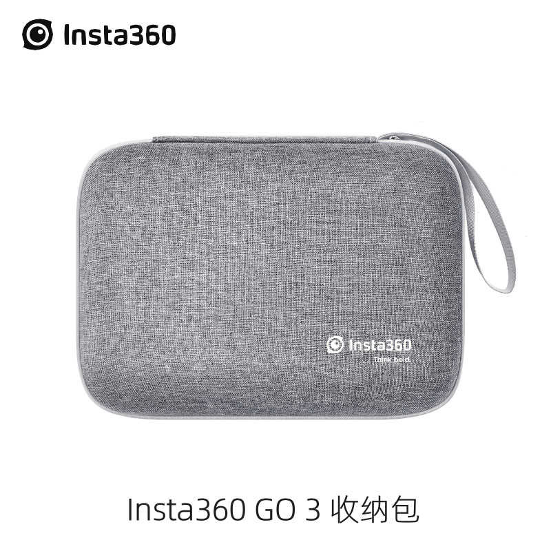 影石Insta360 GO3/3S原装收纳包保护盒防护箱运动相机便携配件