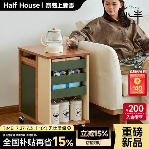 小半家俱实木可移动茶车小户型客厅家用沙发边柜小推车巴士边几