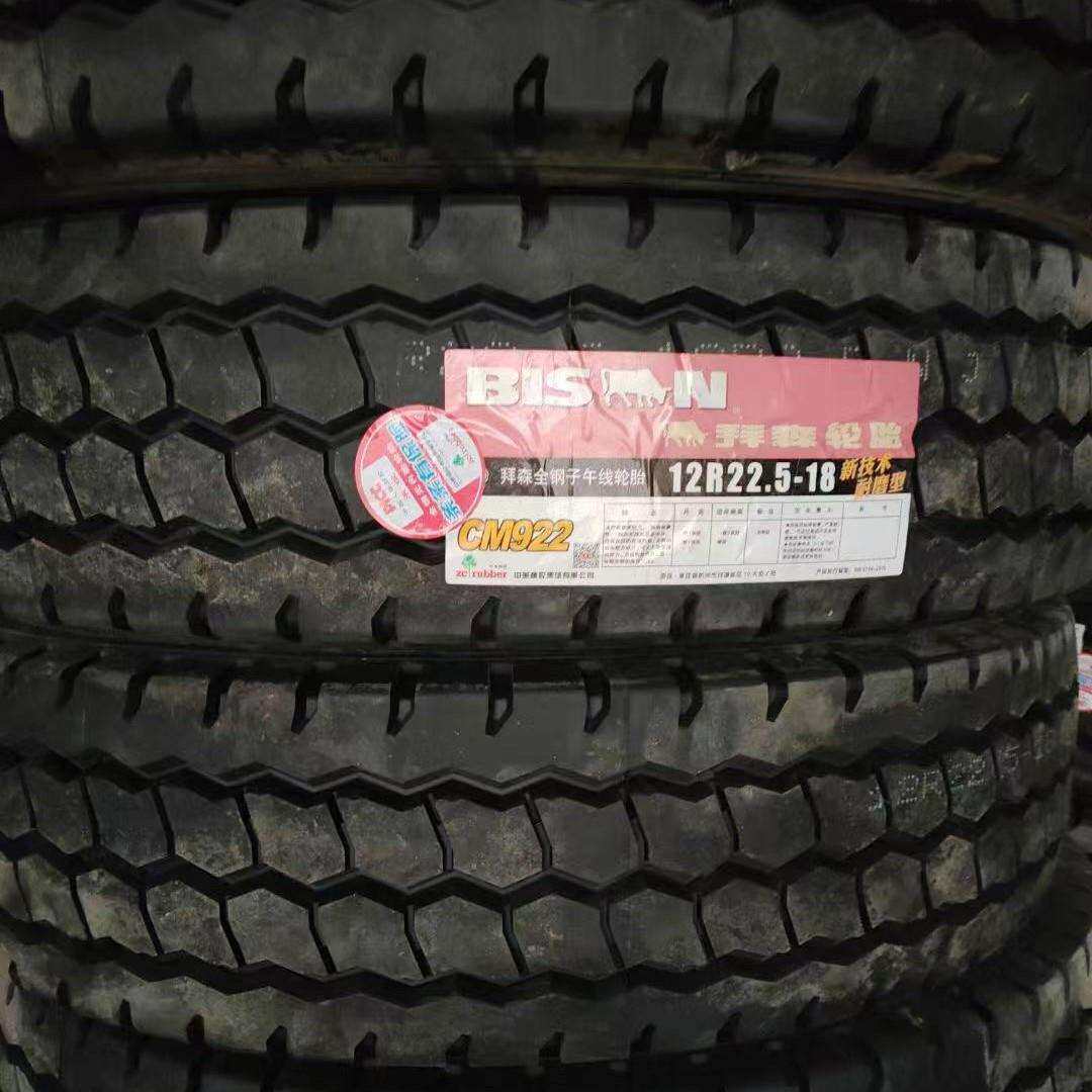 朝阳日升轮胎 12R22.5-18PR CM922+花纹轮胎
