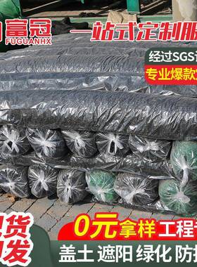黑色盖土网 农业大棚蔬菜遮阳网防晒网隔热网 黑色扁丝防晒遮阳网