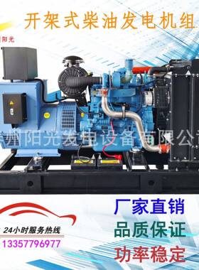 工厂直销100KWYC4A180L-D20柴油发电机组自启动控制功率稳定