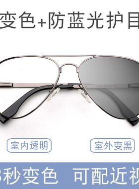 偏光蛤蟆镜近视可配度数太阳眼镜男ins超火网红智能感光变色太阳