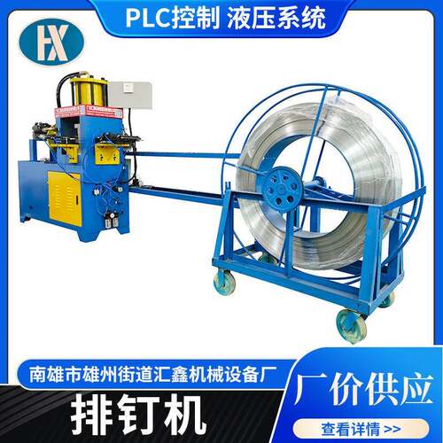 厂家定制直钉机价格直排钉机器 气排钉机器 排钉机 T50钉成型机