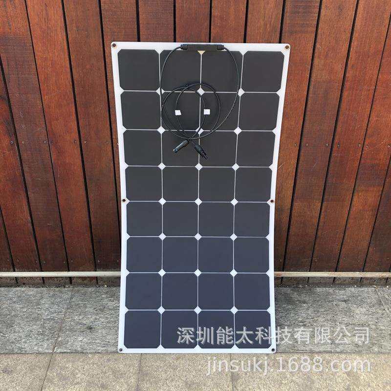 100W半柔性太阳能板 18V5A太阳能充电器 sunpower电池板组件