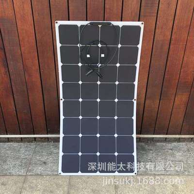 100W半柔性太阳能板 18V5A太阳能充电器 sunpower电池板组件