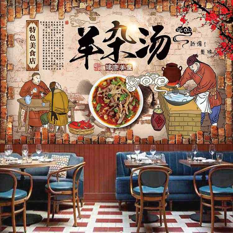 羊杂汤羊肉汤海报砂锅羊肉粉火锅烧烤餐馆饭店壁画餐厅背景墙贴纸
