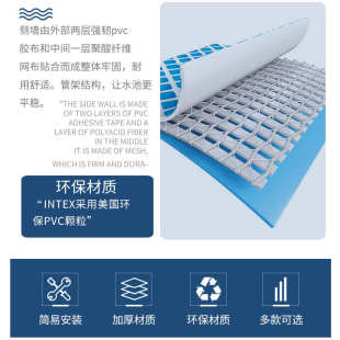 INTEX26712超大儿童游泳池成人管架戏水池366×76家庭支架游泳池