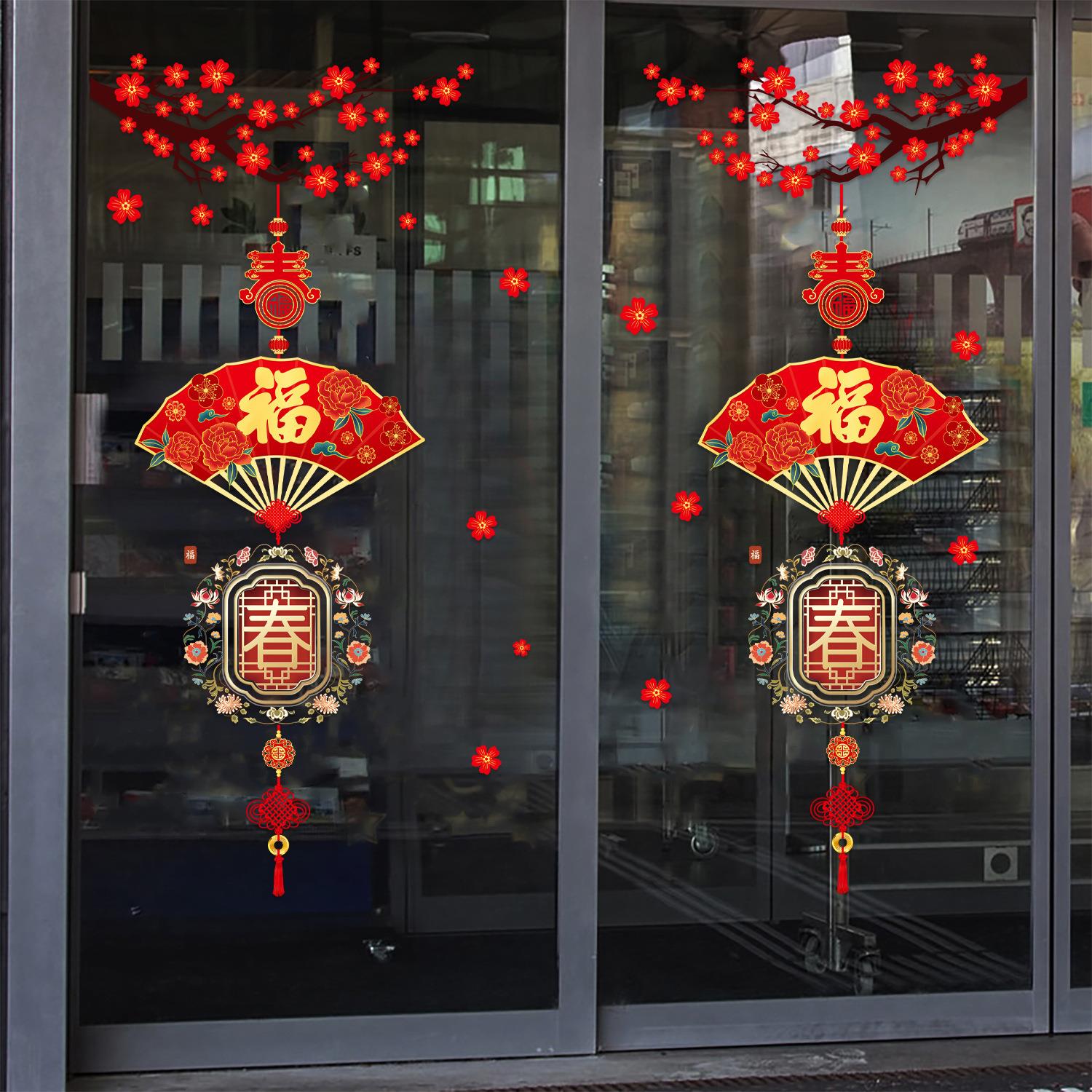 旅康新年春节过年布置装饰客厅大门年画玻璃贴纸福字中国结窗花贴