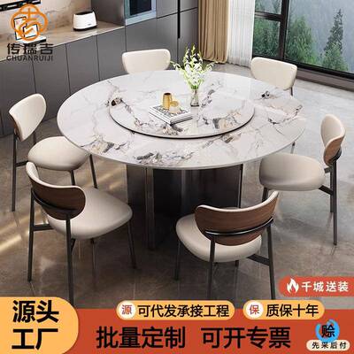 轻奢法式中古风实木岩板餐桌椅组合家用客厅吃饭桌子碳素钢脚圆形