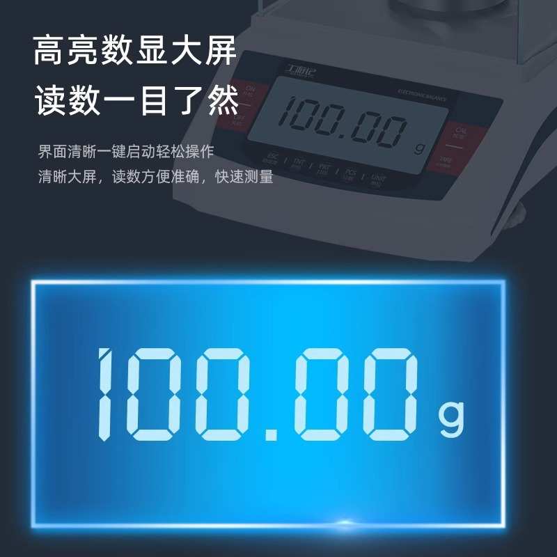 锡德恩斯万分之一实验室用0.1mg/1mg高精度电子秤分析天平称