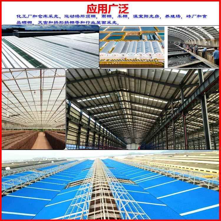 广东玻璃钢采光瓦厂家防腐耐候玻璃纤维瓦钢边透明瓦采光瓦