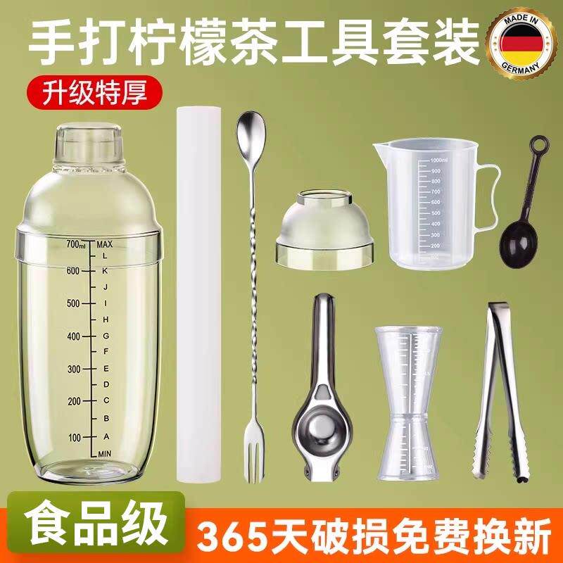 雪克杯手摇壶奶茶店专用暴打手打柠檬茶饮品饮料制作工具套装摇杯
