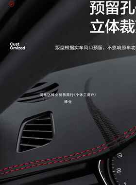 车狐考拉/考盘拉极S汽车用品ICX配件内装饰中控台仪表防晒避光垫