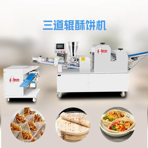 千层馒头生产线红豆卷成型机汉堡包面包生产线多功能面包成型机