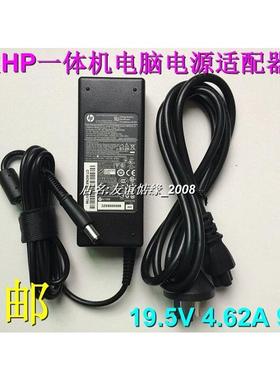原装HP惠普ProOne 400 G4 G5一体机电脑电源适配器19.5V4.62A 90W