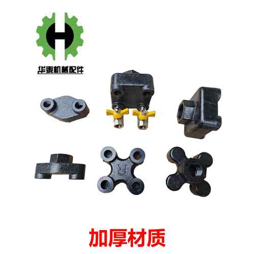 模温机分流阀 分流器冷水机分水器注塑机水排水阀油温机球阀接头