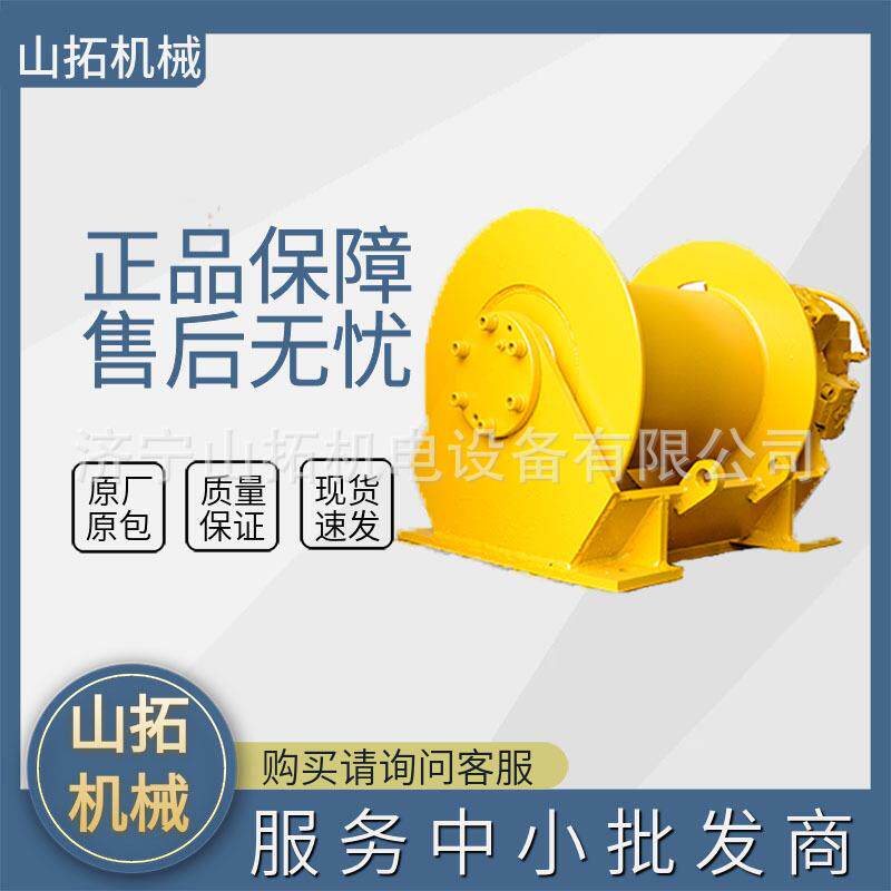 挖机用卷扬机小吊机船吊液压绞车小吊车小钩卷扬绞盘型号齐全