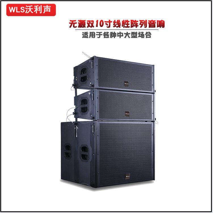 双10寸线阵音响舞台演出户外大音箱酒吧商演主持音响设备广州