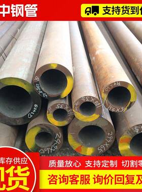 无缝钢管20#大口径碳钢GB/T8163输送流体用20#铁管管材流体输送