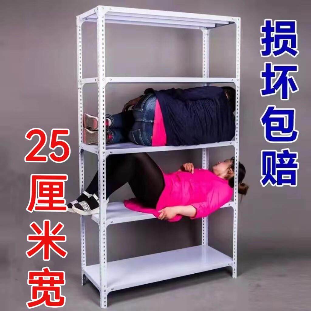 25宽货架家用储物架轻型仓库置物架仓储超市展示架多层阳台铁架子