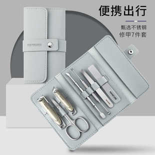 不銹鋼指甲剪鉗納米玻璃指甲銼護(hù)甲修甲工具全套 小天籟指甲刀套裝