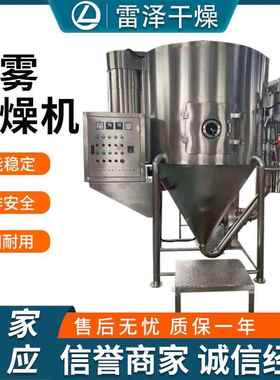 钛白粉喷雾干燥机,奶茶粉水分烘干设备 食品离心喷雾干燥机