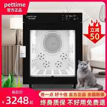 pettime宠物烘干箱智能猫咪烘干机速干静音家用小大型犬狗狗吹风