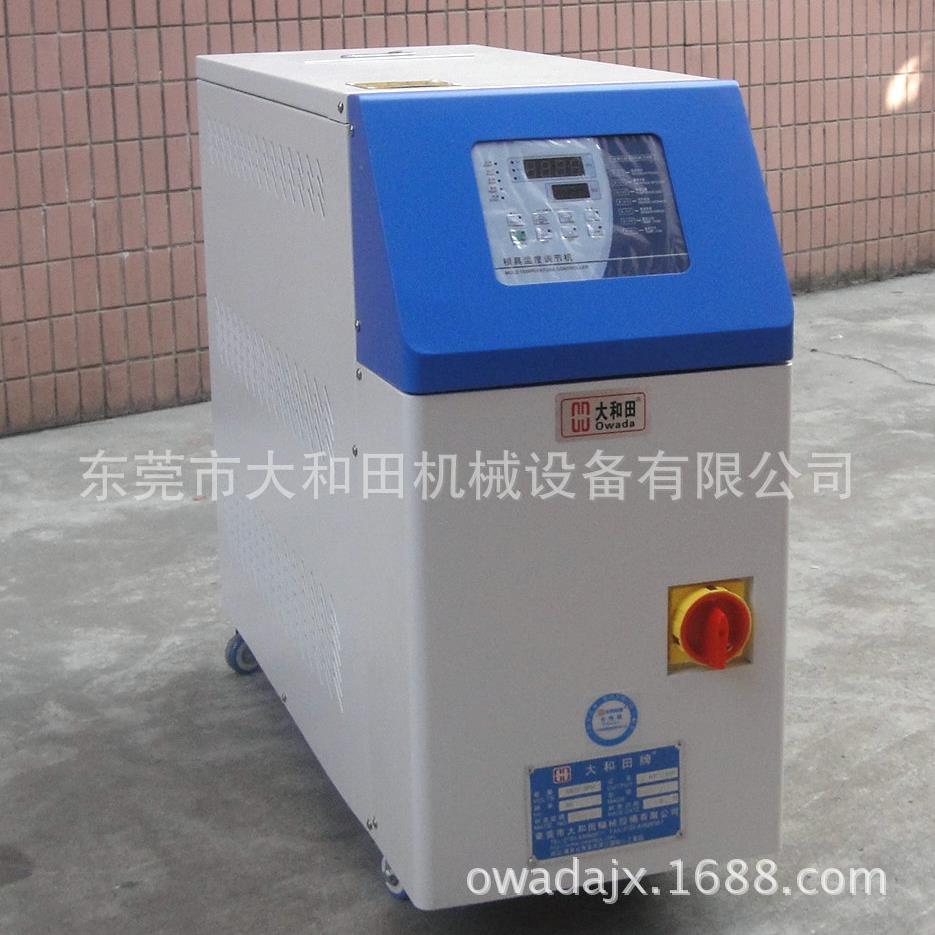 长期模温机140度热水机高温水式模温机直销模温机控制器