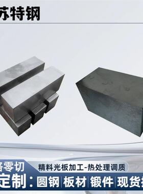 42CrMo光板40Cr钢板65Mn Gcr15轴承钢38CrMoAl 20CrMnTi精板板材