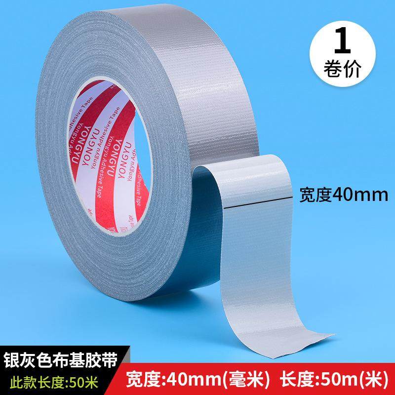 缝纫机牛皮胶缝纫机用做衣服用的牛皮胶布土棕色胶带咖啡色地膜布,包装,布基胶带,淘宝优惠券,粉丝福利购,淘宝优惠卷