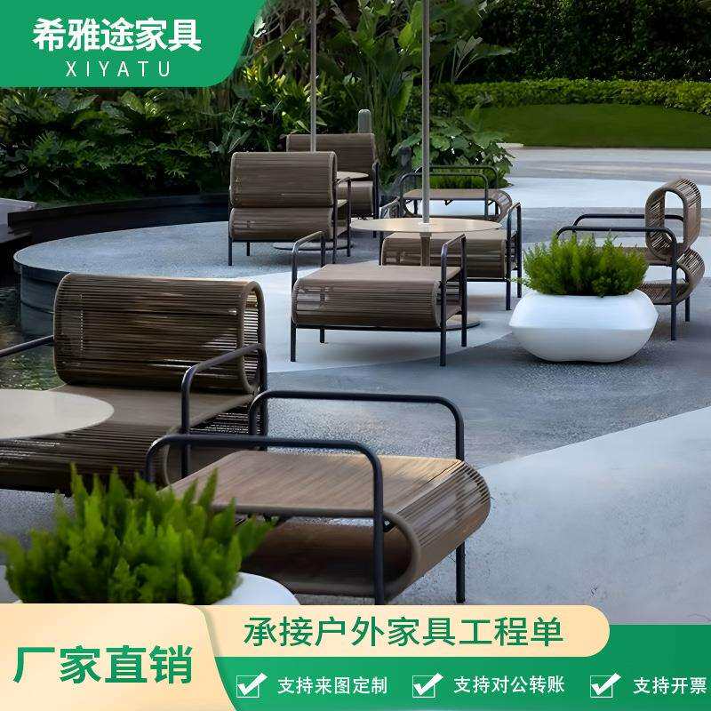 户外藤编沙发庭院外摆休闲座椅桌椅组合露台花园室外铝合金家具