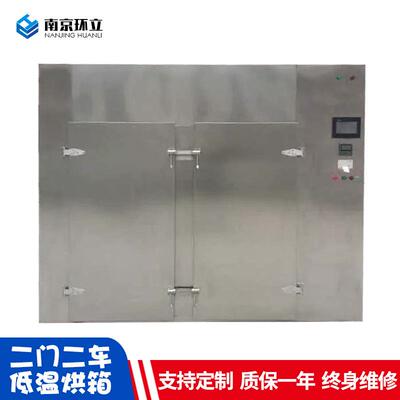 不锈钢二门二车低温烘箱食品药材海鲜茶叶低温真空烘箱