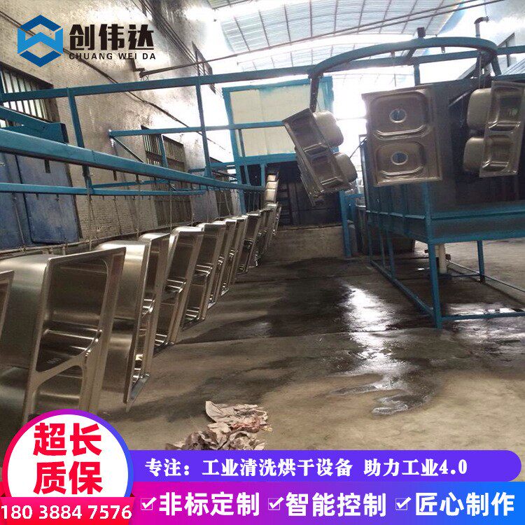 不锈钢水槽超声波清洗机多槽洗手盆悬挂式清洗烘干线设备厂家