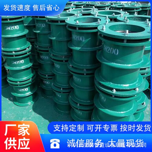 02s404柔性防水套管 不锈钢刚性防水套管 穿墙密闭套管