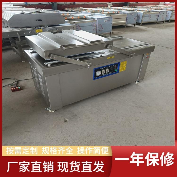 黄豆薏米真空包装机手撕牛肉真空包装机器果蔬抽真空锁鲜设备